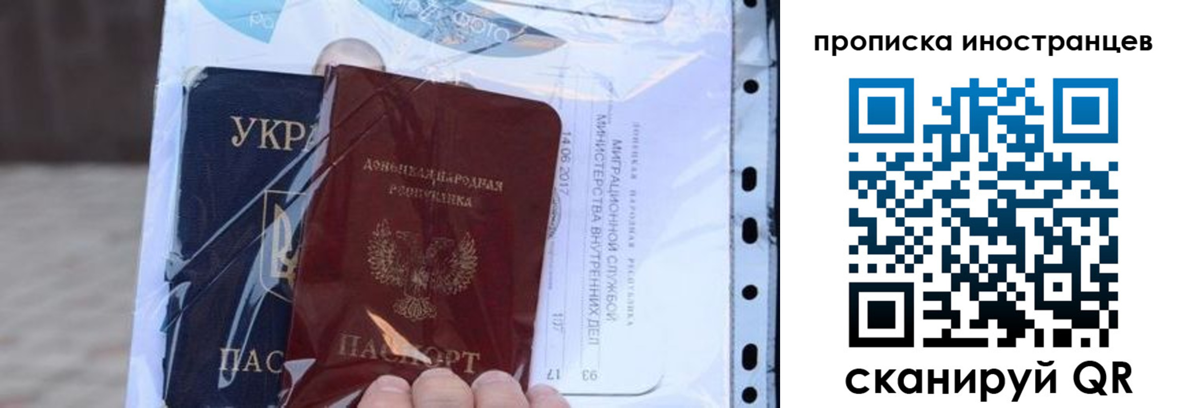 пропишу в квартире в Одинцово