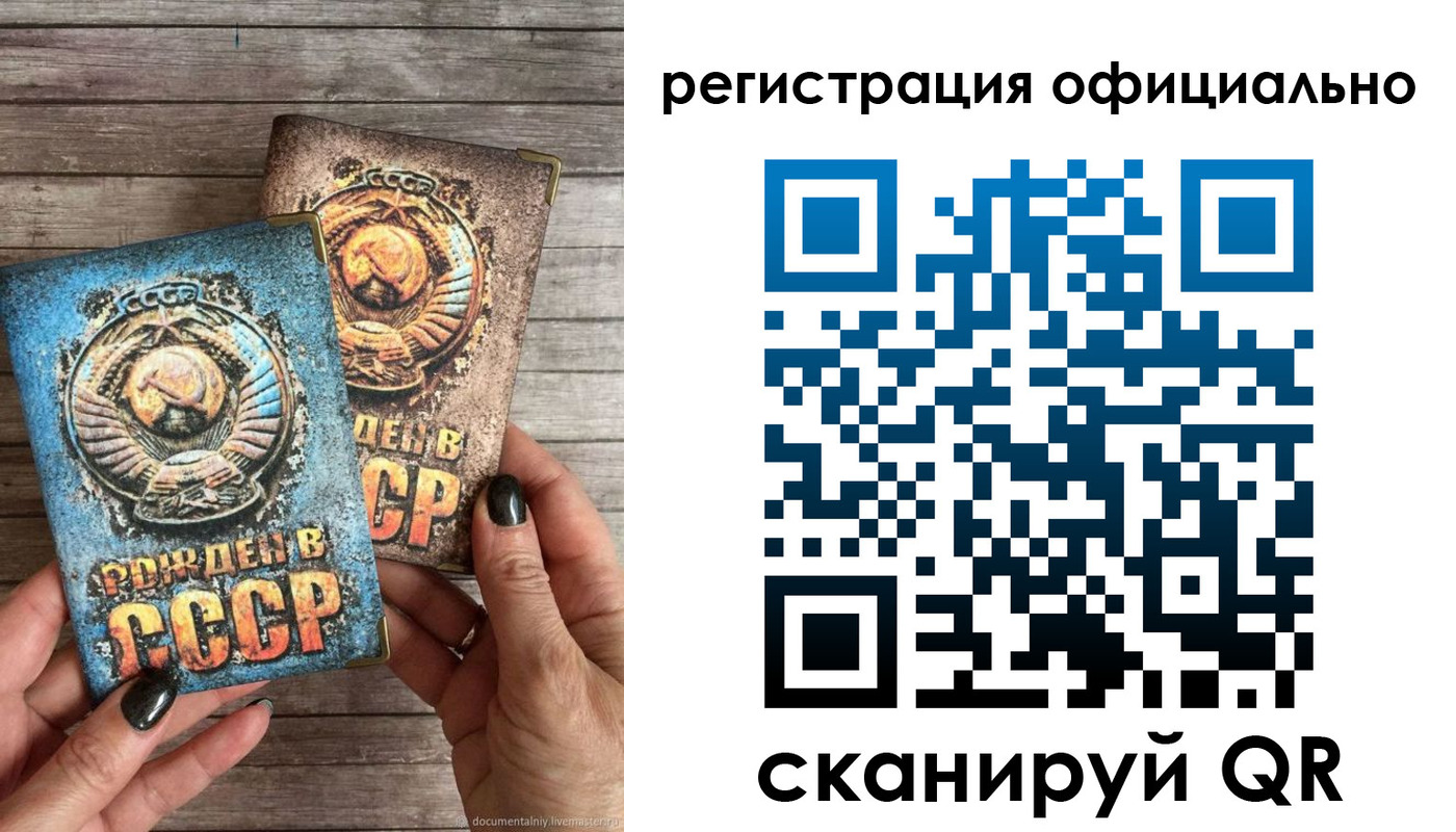 прописка иностранных граждан в Одинцово