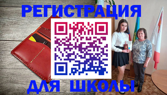 прописка гарантия в Одинцово