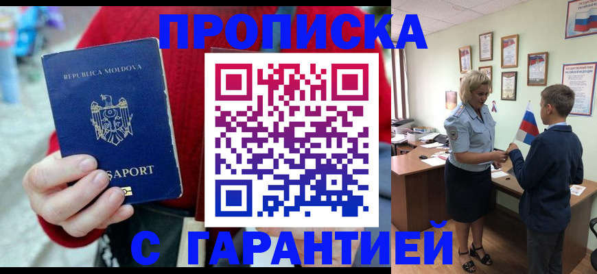 форма 3 в Одинцово