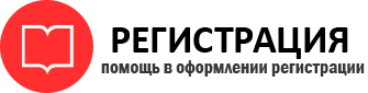 прописка в Одинцово id229468